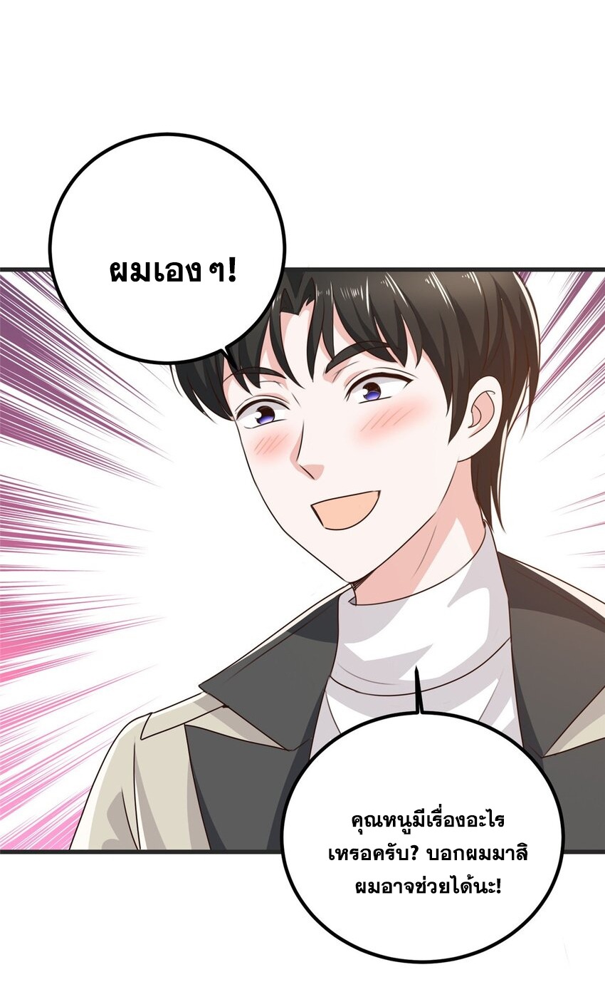 Dad Asked Me to Choose One of Ten 40 (8)